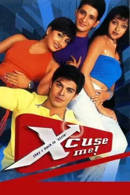 xcuse me 2003 , DesireMovies - DesireMovies.Loan