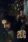 28 degree celsius 2025 , DesireMovies - DesireMovies.Loan