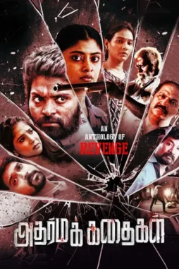 adharma kadhaigal 2024 , DesireMovies - DesireMovies.Loan