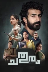 chathuram 2022 , DesireMovies - DesireMovies.Loan