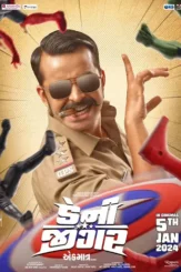 danny jigar 2024 , DesireMovies - DesireMovies.Loan