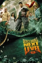 dd next level 2025 , DesireMovies - DesireMovies.Loan