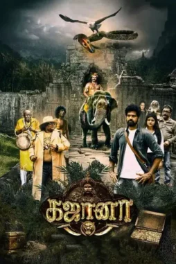 gajaana 2025 , DesireMovies - DesireMovies.Loan