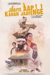 jaaiye aap kahan jaayenge 2023 , DesireMovies - DesireMovies.Loan