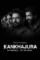 kankhajura 2025 , DesireMovies - DesireMovies.Loan