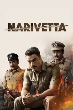 narivetta 2025 , DesireMovies - DesireMovies.Loan