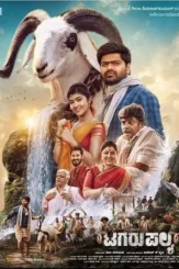 tagaru palya 2023 , DesireMovies - DesireMovies.Loan