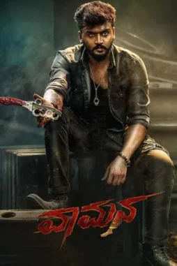 vaamana 2025 , DesireMovies - DesireMovies.Loan