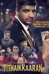 vithaikkaaran 2024 , DesireMovies - DesireMovies.Loan