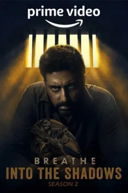 breathe into the shadows 2022 , DesireMovies - DesireMovies.Team