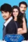 dikkulu choodaku ramayya 2014 , DesireMovies - DesireMovies.Loan