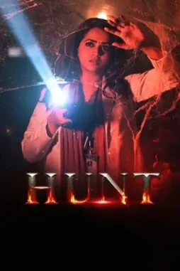 hunt 2024 , DesireMovies - DesireMovies.Team