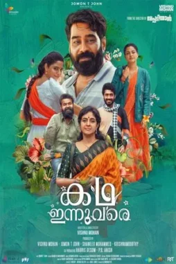 kadha innuvare 2024 , DesireMovies