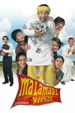 malamaal weekly 2006 , DesireMovies - DesireMovies.Team