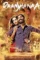 raanjhanaa 2013 , DesireMovies - DesireMovies.Team