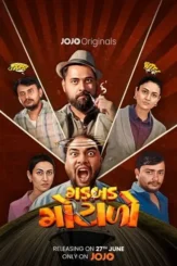 gadbad gotalo 2025 , DesireMovies