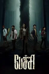 pechi 2024 , DesireMovies