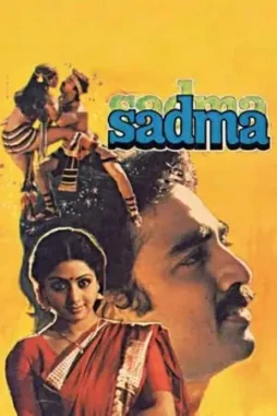 sadma 1983 , DesireMovies