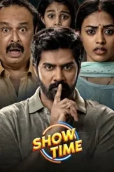 show time 2025 , DesireMovies