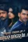 yadha yadha hi 2023 , DesireMovies