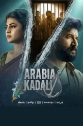 arabia kadali 2025 , DesireMovies