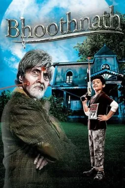 bhoothnath 2008 , DesireMovies