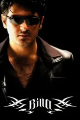 billa 2007 , DesireMovies