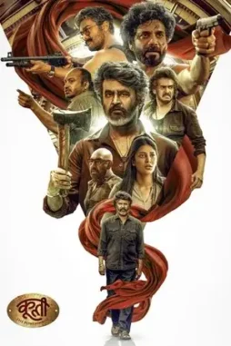 coolie 2025 , DesireMovies