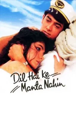 dil hai ke manta nahin 1991 , DesireMovies