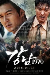 gangnam blues 2015 , DesireMovies