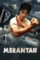 merantau 2009 , DesireMovies
