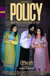 policy 2025 , DesireMovies