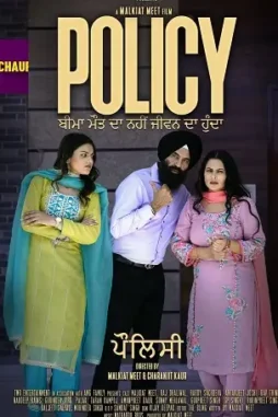 policy 2025 , DesireMovies