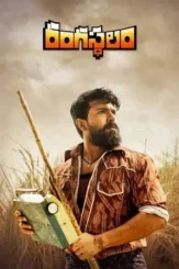 rangasthalam 2018 , DesireMovies