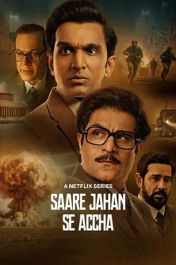 saare jahan se accha 2025 , DesireMovies