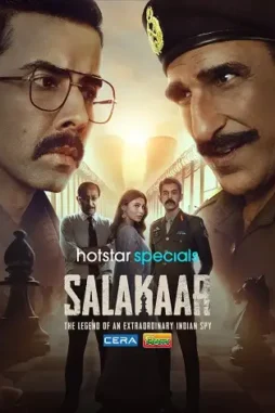 salakaar 2025 , DesireMovies