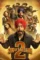 son of sardaar 2 2025 , DesireMovies