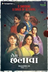 tera chhalaava pyaar yaa paap 2025 , DesireMovies