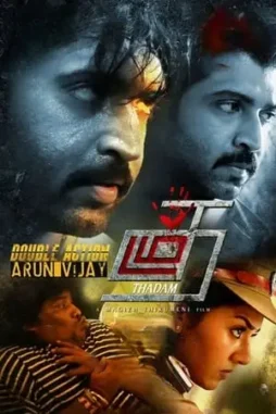 thadam 2019 , DesireMovies