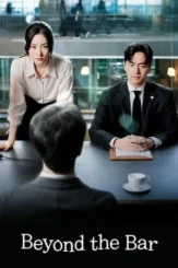 beyond the bar 2025 , DesireMovies