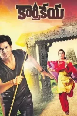 karthikeya 2014 , DesireMovies