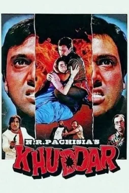 khuddar 1994 , DesireMovies