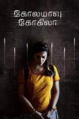 kolamaavu kokila 2018 , DesireMovies