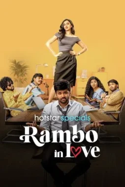 rambo in love 2025 , DesireMovies