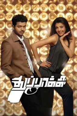 thuppakki 2012 , DesireMovies