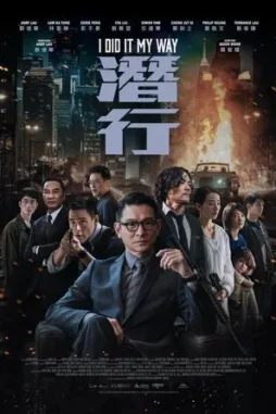 i did it my way 2023 , DesireMovies