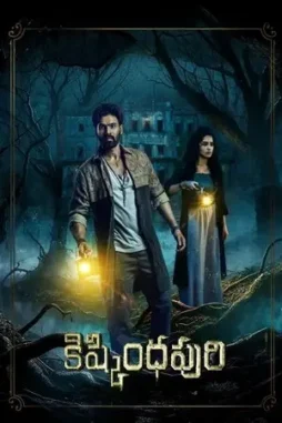 kishkindhapuri 2025 , DesireMovies
