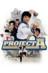project a 1983 , DesireMovies