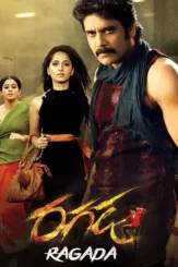 ragada 2010 , DesireMovies