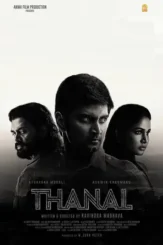 thanal 2025 , DesireMovies